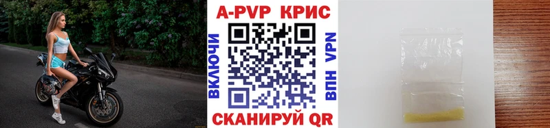 как найти   Володарск  А ПВП крисы CK 