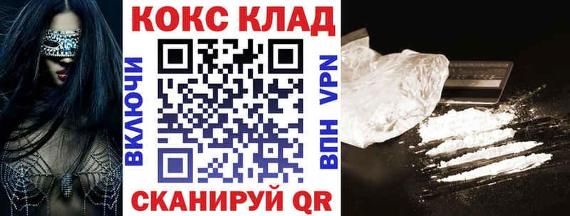 COCAIN Боливия Володарск