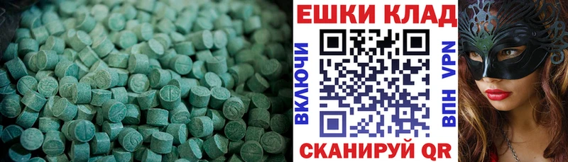 omg рабочий сайт Володарск ЭКСТАЗИ 280 MDMA