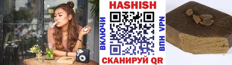 Гашиш убойный  закладки  Володарск 