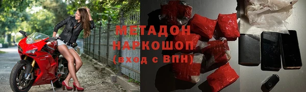 метадон Беломорск