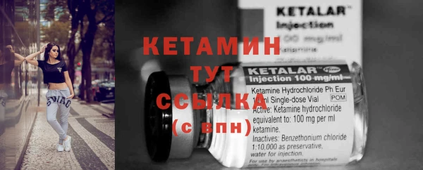 метадон Беломорск