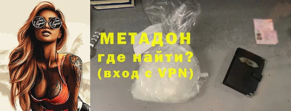 первитин Белоозёрский