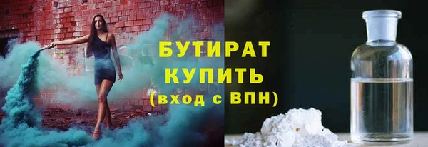 первитин Белоозёрский