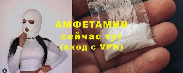 первитин Белоозёрский