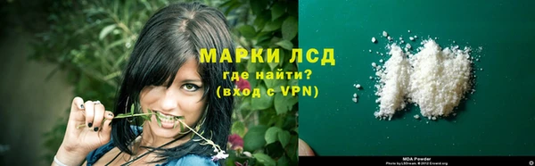 первитин Белоозёрский