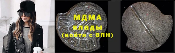 метадон Беломорск