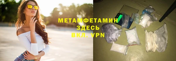 метадон Беломорск