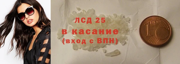 меф Белокуриха