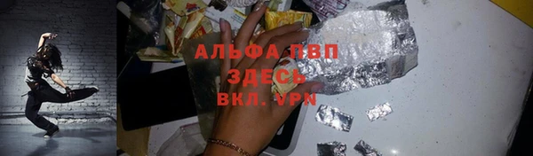 первитин Белоозёрский