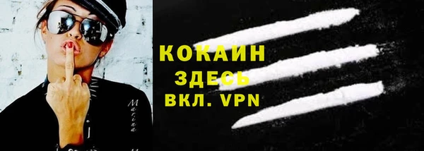 меф Белокуриха