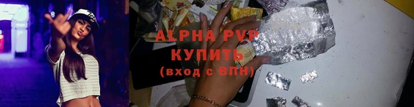 меф Белокуриха