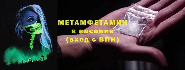 СК Балахна