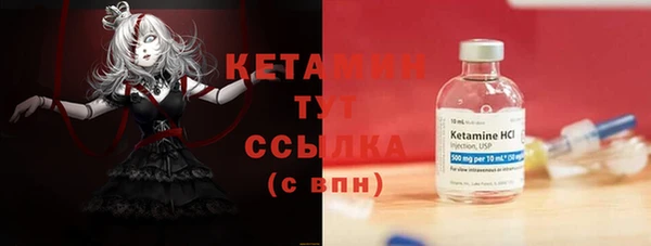 меф Белокуриха