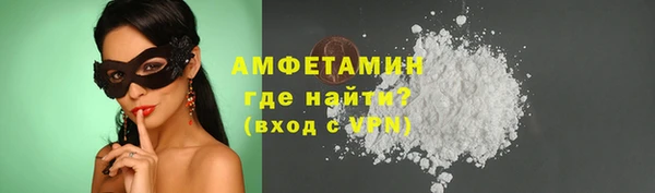 первитин Белоозёрский