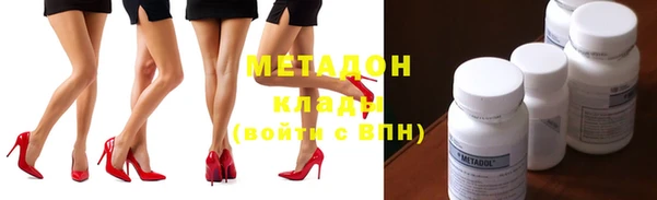 метадон Беломорск