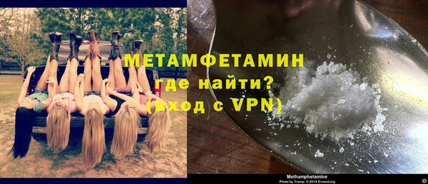 первитин Белоозёрский