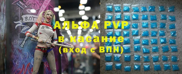 меф Белокуриха