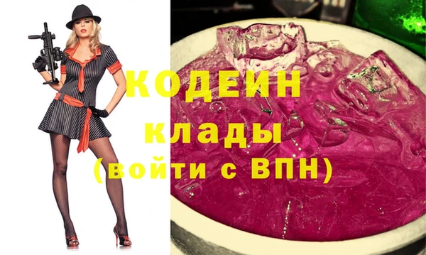 первитин Белоозёрский