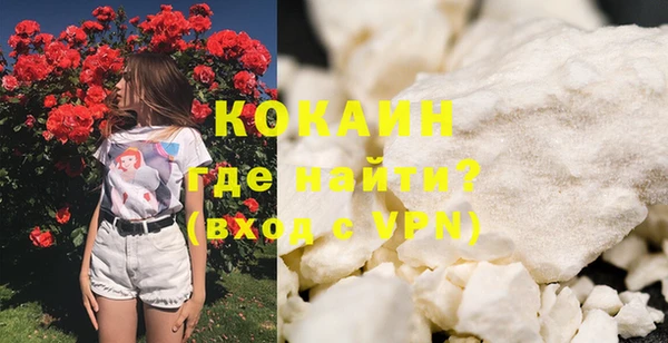 первитин Белоозёрский