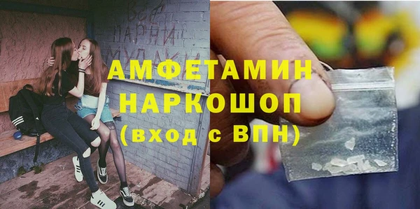 меф Белокуриха
