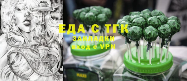 первитин Белоозёрский