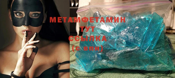 метадон Беломорск