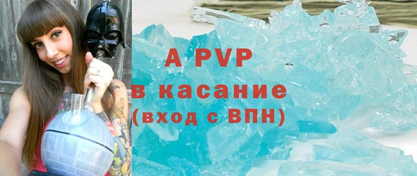 меф Белокуриха