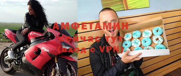 первитин Белоозёрский