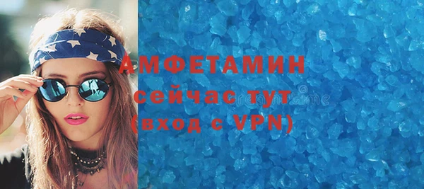 метадон Беломорск