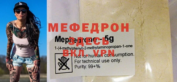 первитин Белоозёрский