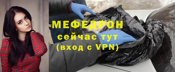 меф Белокуриха