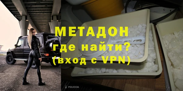 метадон Беломорск