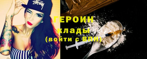 меф Белокуриха