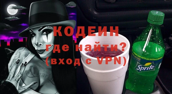 метадон Беломорск