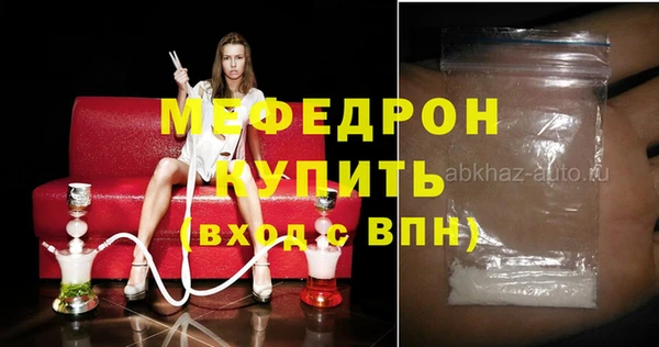 первитин Белоозёрский