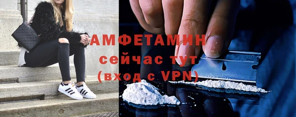 меф Белокуриха