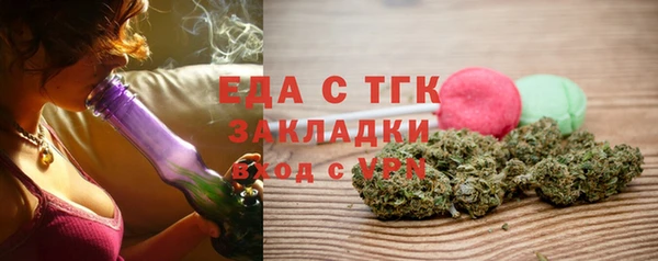 первитин Белоозёрский