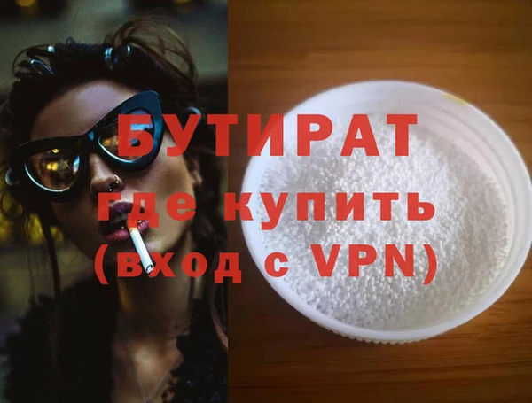 метадон Беломорск