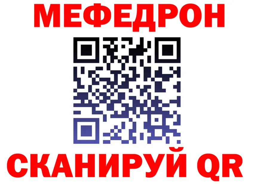 МЕТАДОН белоснежный ТОР площадка mega Володарск