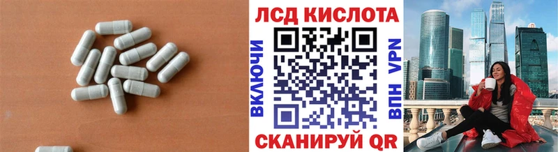 ОМГ ОМГ ONION  Володарск  ЛСД экстази ecstasy 