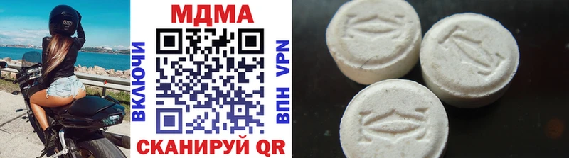 MDMA VHQ Володарск