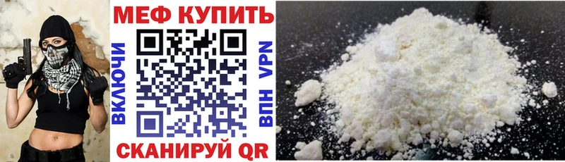 Мефедрон VHQ  гидра зеркало  Володарск 