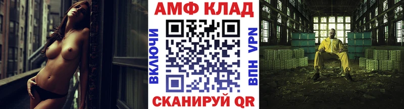 МЕТАМФЕТАМИН кристалл  Володарск 