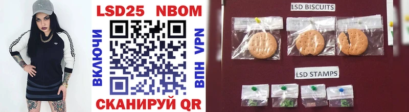 Марки NBOMe 1,8мг  блэк спрут зеркало  Володарск 