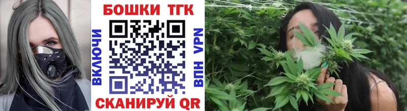 Конопля Ganja Володарск